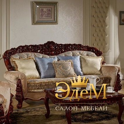 Шейх